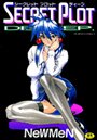シークレットプロットディープ NeWMeN❤辱め