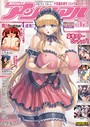 コミックアンリアル Vol.28 くりから❤マンガ誌