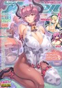 コミックアンリアル Vol.38 エレクトさわる❤マンガ誌