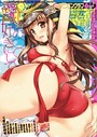COMICペンギンクラブ 2016年6月号 Yan-Yam❤マンガ誌