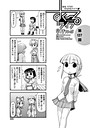 すくーるライフ 第137話 早野りんた❤制服