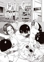 ○○○好きな僕の嫁が女教師な件 9時間目 五十嵐唱乃❤単話