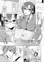 ドM少女調教学園 （2） おそまつ❤単話