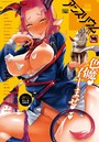 comicアンスリウム Vol.35 むちゃ❤マンガ誌