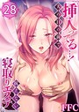 挿入ってる…！夫の目の前で抗えない寝取りエステ 28 FFC❤単話