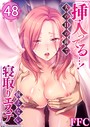 挿入ってる…！夫の目の前で抗えない寝取りエステ48 FFC❤フルカラー