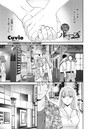 ルーズ Cuvie❤単話