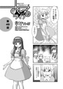 すくーるライフ49 早野りんた❤単話