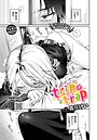 trip trap2 花兄けい❤単話