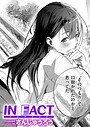 IN FACT さんじゅうろう❤単話