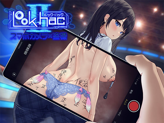 LOOK.hacII -ルック・ハックII- ❤3DCG