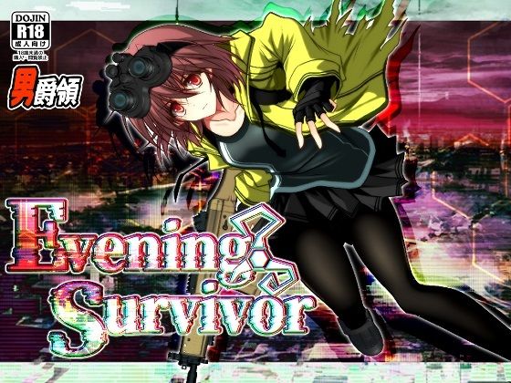 Evening Survivor ❤ホラー