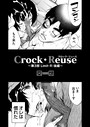 Crock・Reuse 〜第3部 Limit・R: 後編〜 空想❤単話