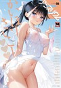 comicアンスリウム Vol.98 2021年6月号 mignon❤マンガ誌