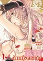 COMIC E×E 07 日吉ハナ❤マンガ誌