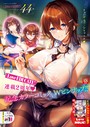 COMIC E×E 44【FANZA限定特典付き】 KS❤ファンタジー