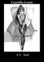 Carmilla Comic ＃3 Noel あると。❤単話