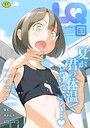 LQ Vol.063 玉乃井ぺろめくり❤マンガ誌