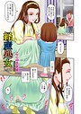 経産処女 2.5 ここのき奈緒❤単話